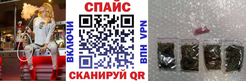 БУТИРАТ жидкий экстази Калач-на-Дону