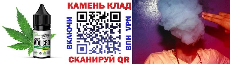 купить закладку  Калач-на-Дону  Печенье с ТГК конопля 