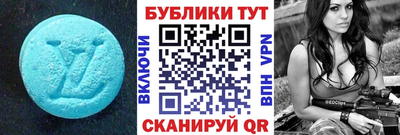 Ecstasy 250 мг  сколько стоит  дарк нет как зайти  Калач-на-Дону 