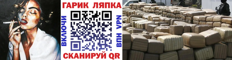 mega tor  Калач-на-Дону  ГАШ хэш 