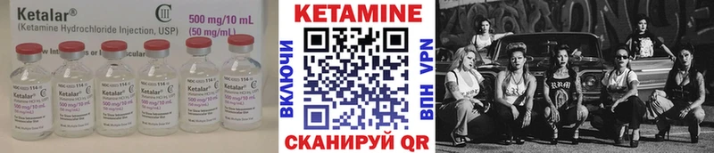 КЕТАМИН ketamine  blacksprut онион  Калач-на-Дону 