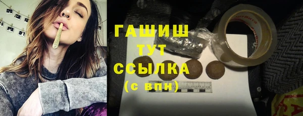 наркотики Волосово