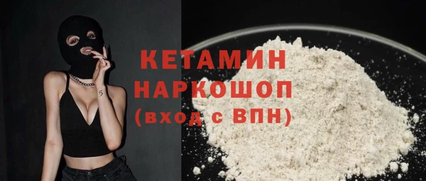 ешки Бронницы