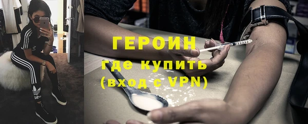 соль курить ск Волоколамск