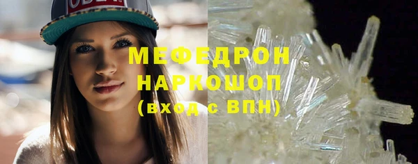 ешки Бронницы