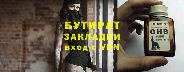 соль курить ск Волоколамск