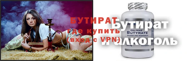 тгк Вязьма