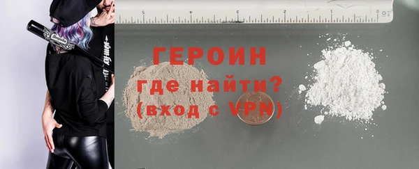 наркотики Волосово