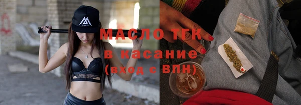 ешки Бронницы