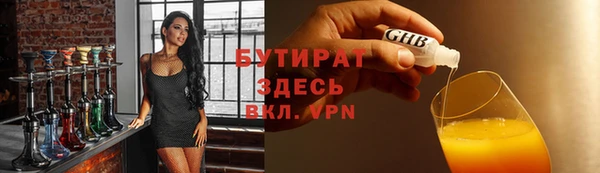 MDMA Premium VHQ Володарск