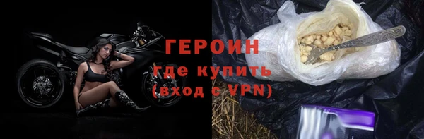 соль курить ск Волоколамск