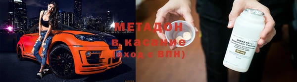 не бодяженный Бугульма