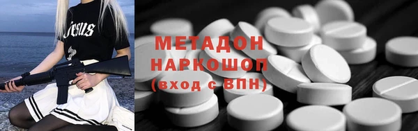 наркотики Волосово