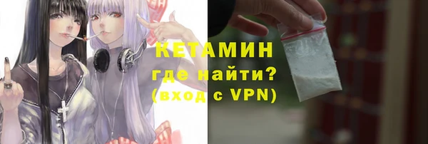 соль курить ск Волоколамск