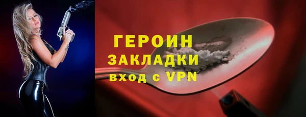 MDMA Premium VHQ Володарск
