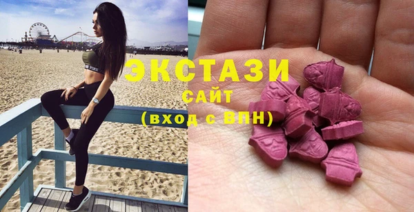 таблы Богородск