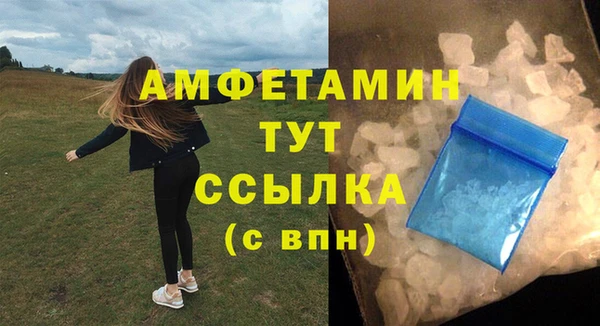 наркотики Волосово