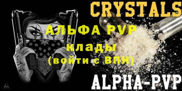 ешки Бронницы