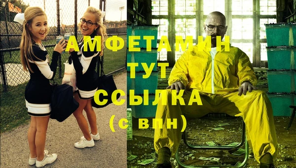 MDMA Premium VHQ Володарск