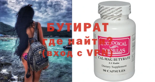 МДПВ Богородицк