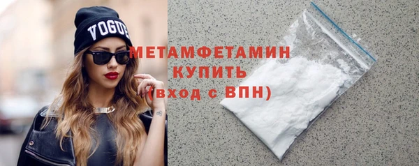 наркотики Волосово