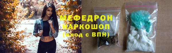 MDMA Premium VHQ Володарск