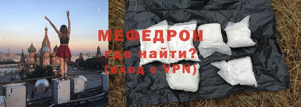 MDMA Premium VHQ Володарск