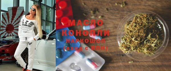 MDMA Premium VHQ Володарск