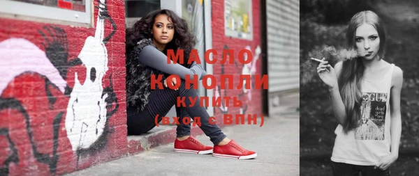 MDMA Premium VHQ Володарск