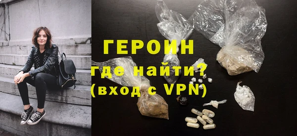 ешки Бронницы