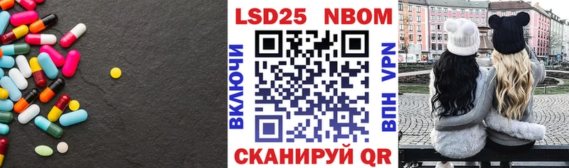 Лсд 25 экстази кислота  Калач-на-Дону 