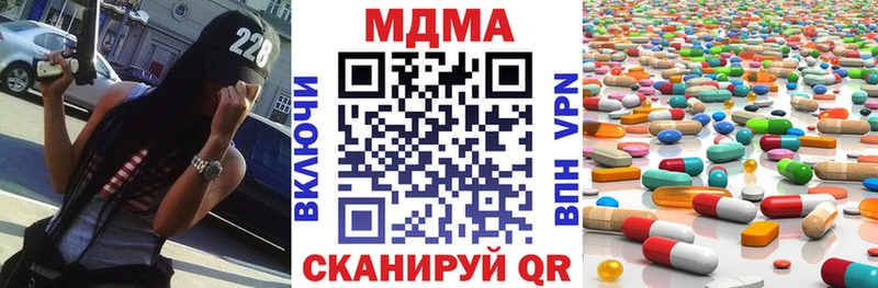 MDMA Molly  Калач-на-Дону 