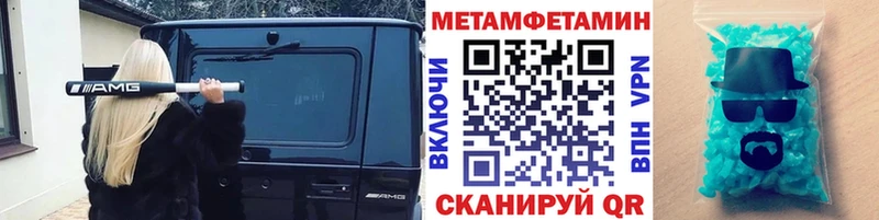 MEGA сайт  Калач-на-Дону  Первитин пудра 