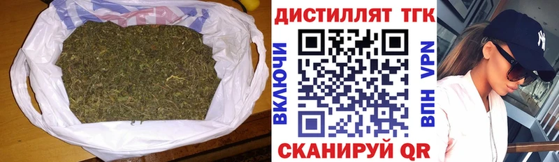 купить  цена  Калач-на-Дону  дарк нет как зайти  ТГК THC oil 