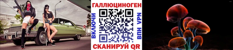 Псилоцибиновые грибы MAGIC MUSHROOMS  Калач-на-Дону 